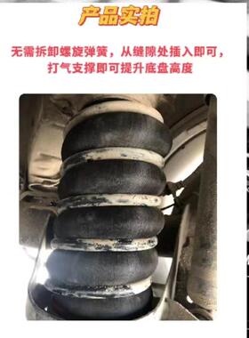 装空气悬架汽车减震改缓冲气盘囊WOT螺旋弹簧缓冲器能高底提身升
