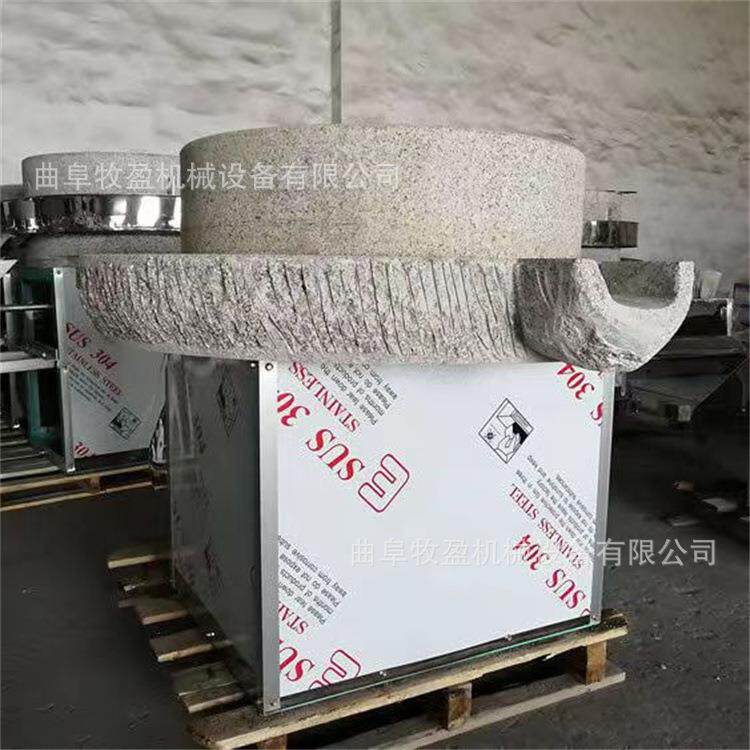 艾绒电动石磨机全自动上料面粉香油芝麻酱磨浆机花岗岩