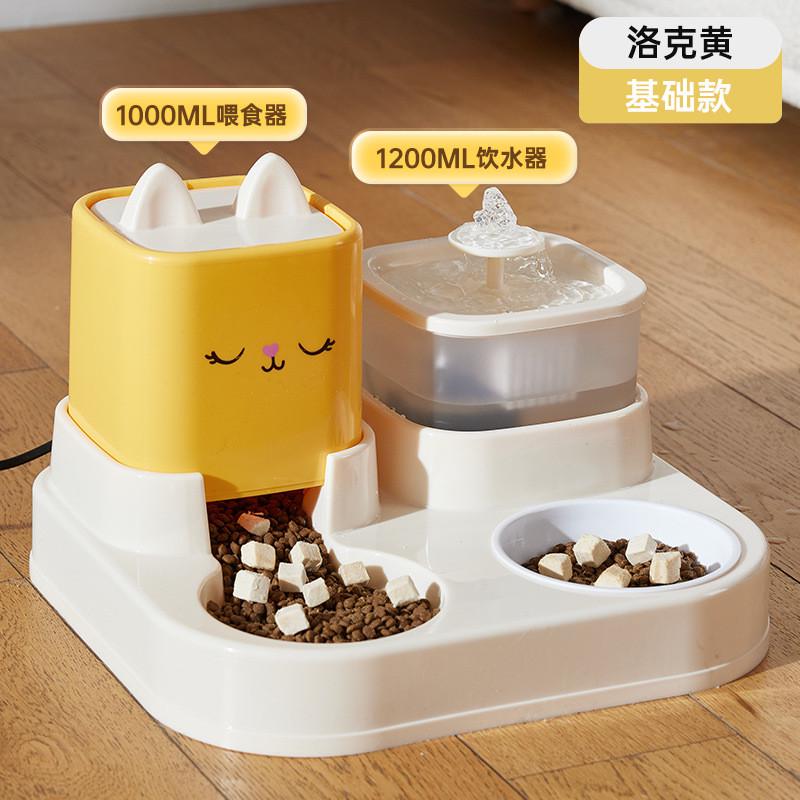 喂易盆宠物狗拆洗通用宠物用品水器喂食批发碗大容量狗猫猫图片