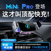 车载手机支架无线 导航汽车智能感应支架2025 线充电中控台卡扣式