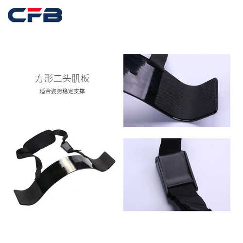 肱二头肌训练板哑铃杠铃健身房器材二头肌架手臂训练器弯举铁板
