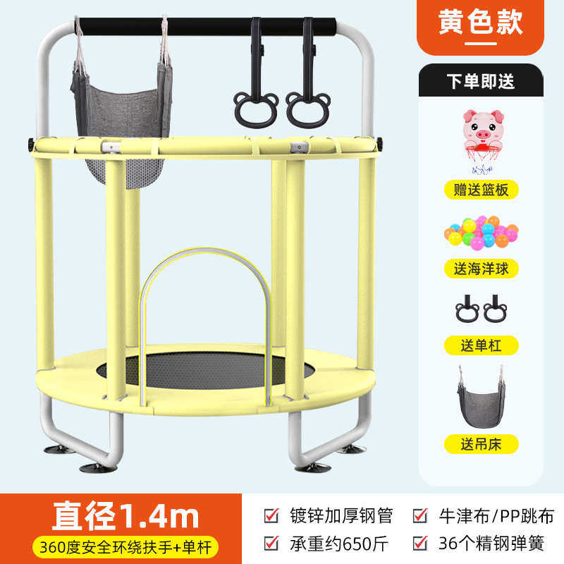 家用护健身器材蹦床蹦床网蹦儿童带跳跳床健身弹跳室内批发床户外