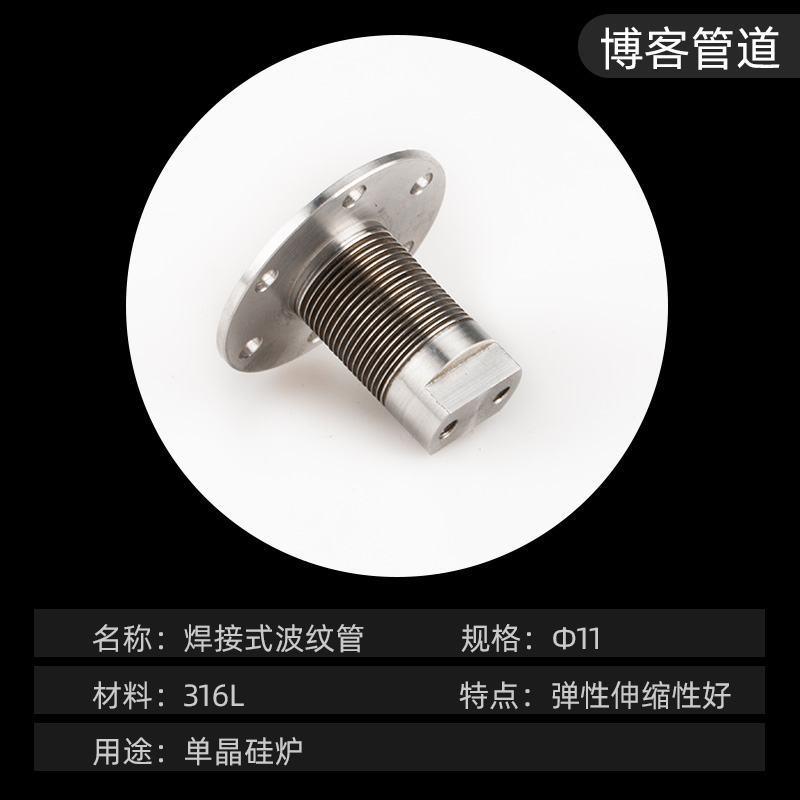 焊接式波纹管不锈钢补偿器法兰伸缩节膨胀节化工接管式金属软管