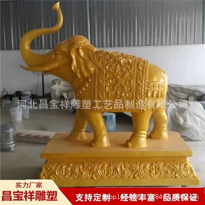 厂家纯铜大象雕塑户外景观广场园林别墅企业大型铸铜吸水大象摆件