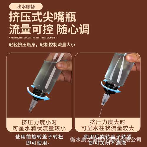 现货啫喱瓶30 塑5XFJ0 100l毫升e尖嘴颜m料油墨挤压透明料pt滴瓶