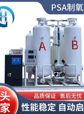 小型工业制氧机PSA变压吸附60Nm3/H冶金供氧助燃富氧