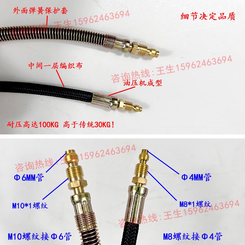 CNC数控机床车铣床加工中心导轨润滑油管/弹簧护套软管高压黄油管