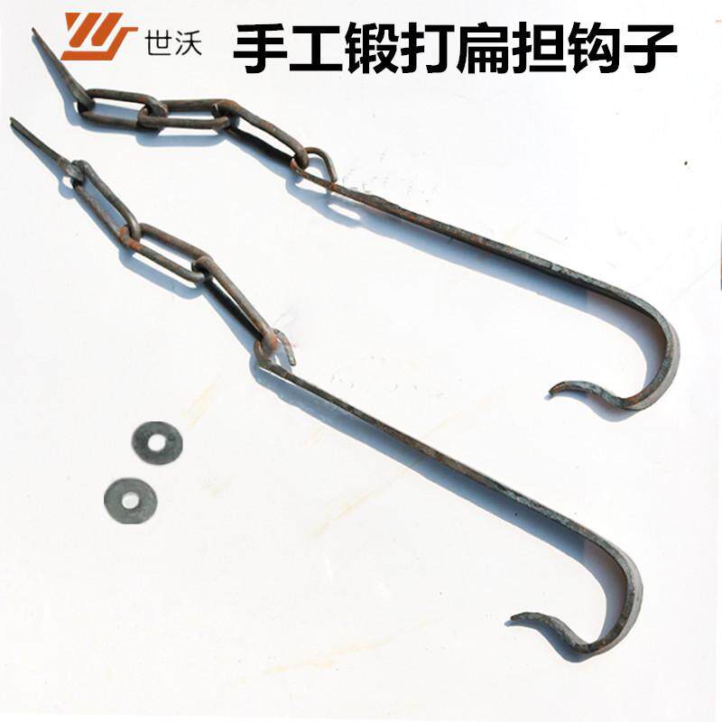铁钩 扁担钩 挂钩 手工锻打扁担钩 扁担挂钩 挑水挂钩子 成对出售