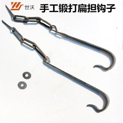 铁钩 扁担钩 挂钩 手工锻打扁担钩 扁担挂钩 挑水挂钩子 成对出售