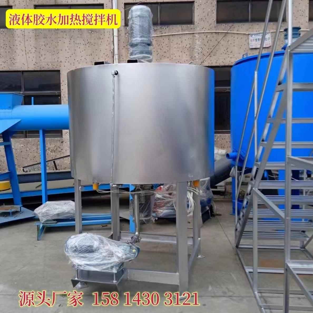 浙江 3吨液体不锈钢加热搅拌机 洗洁精搅拌罐 海南5吨液体搅拌罐