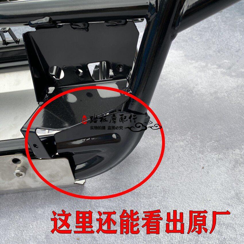 小牛原厂NGT车架小牛N1 N1S 电动车配件外壳 车架 大梁 主车架