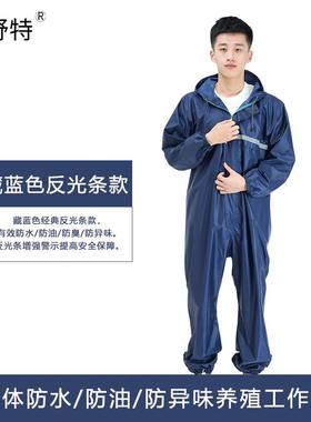 高档养场体防护服防水防连殖臭养猪分工作服防尘饲养员专用全身衣