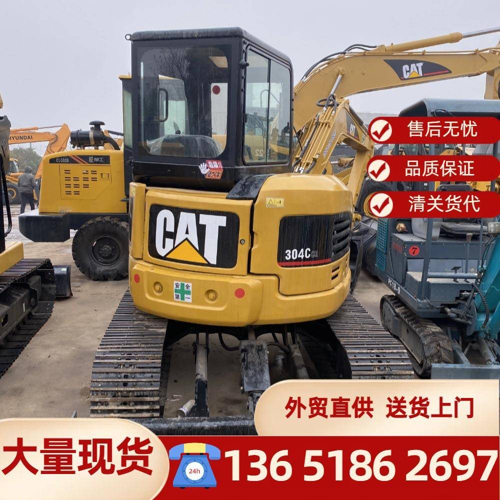 外贸直供精品卡特04C-CR小型挖掘机质量保证全国包送