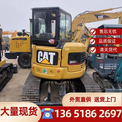 外贸直供精品卡特04C-CR小型挖掘机质量保证全国包送