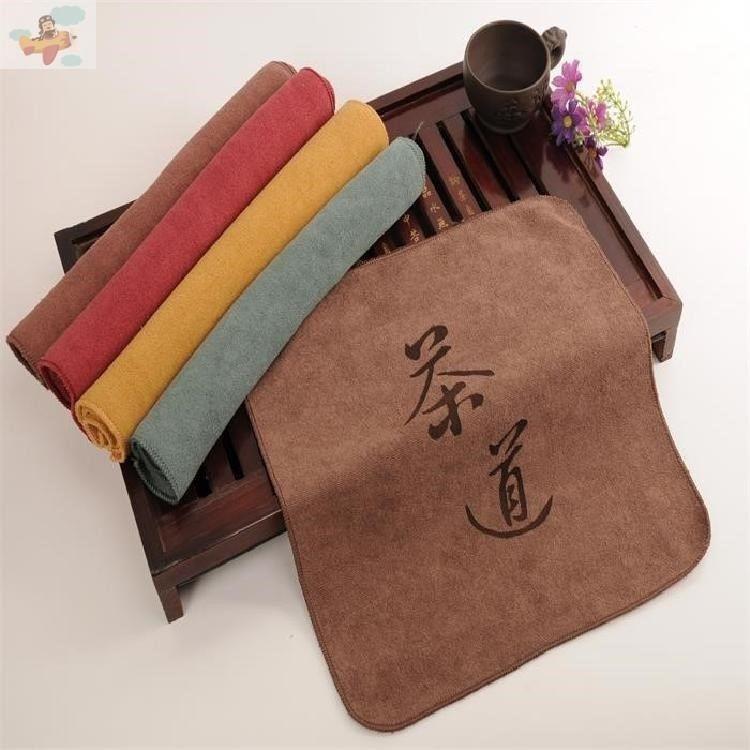 茶巾茶道茶具方巾加厚擦喝茶吸水抹布用功夫茶桌茶壶几杯垫小毛巾