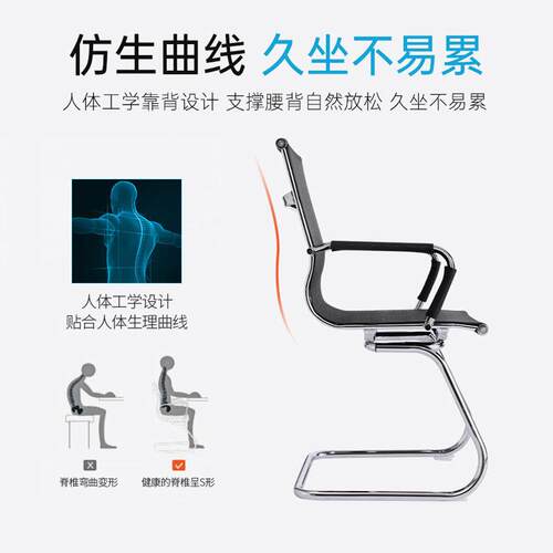 员工办BK402公商椅电脑椅会议培椅训椅老板椅职员弓椅字椅子转椅