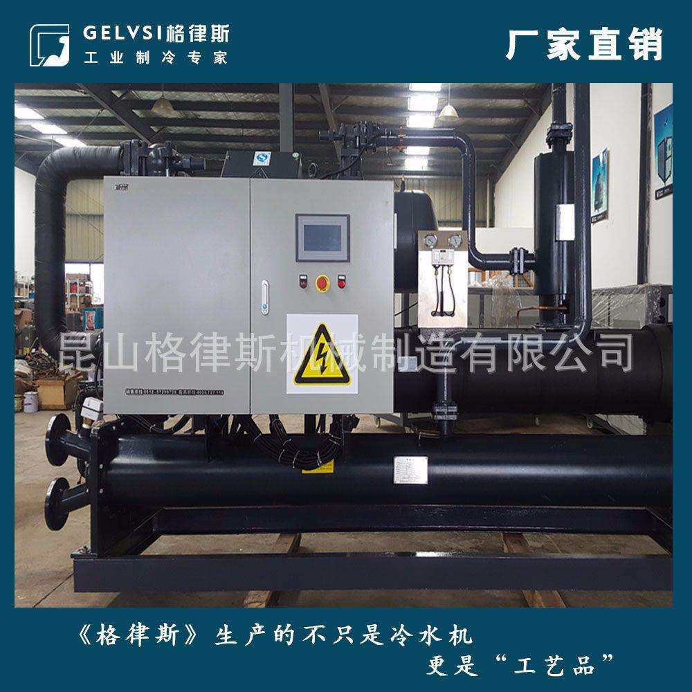 广州专业供应70P海鲜养殖工业冷水机组节能螺杆式冷冻机冰水机