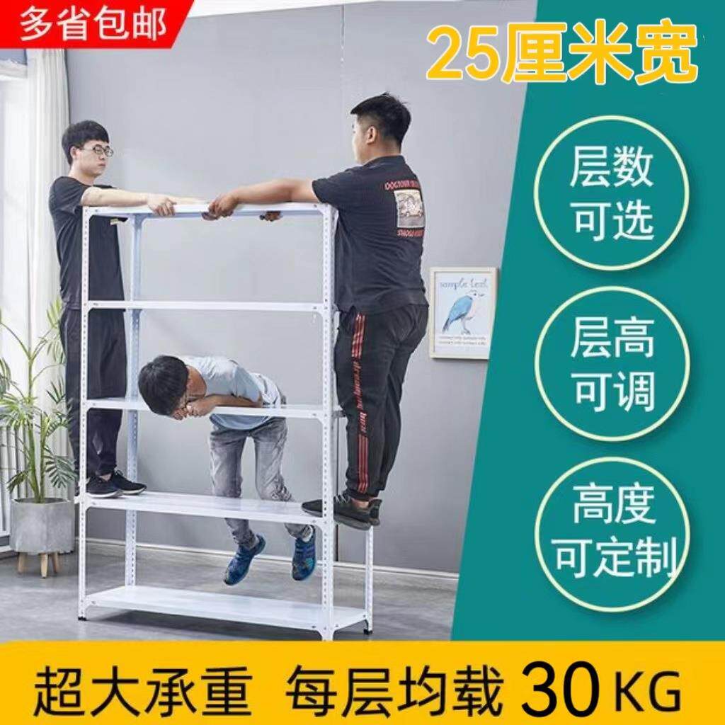 货架置物架落地仓库阳台储藏室杂物间快递超市鞋架收纳架角钢加厚