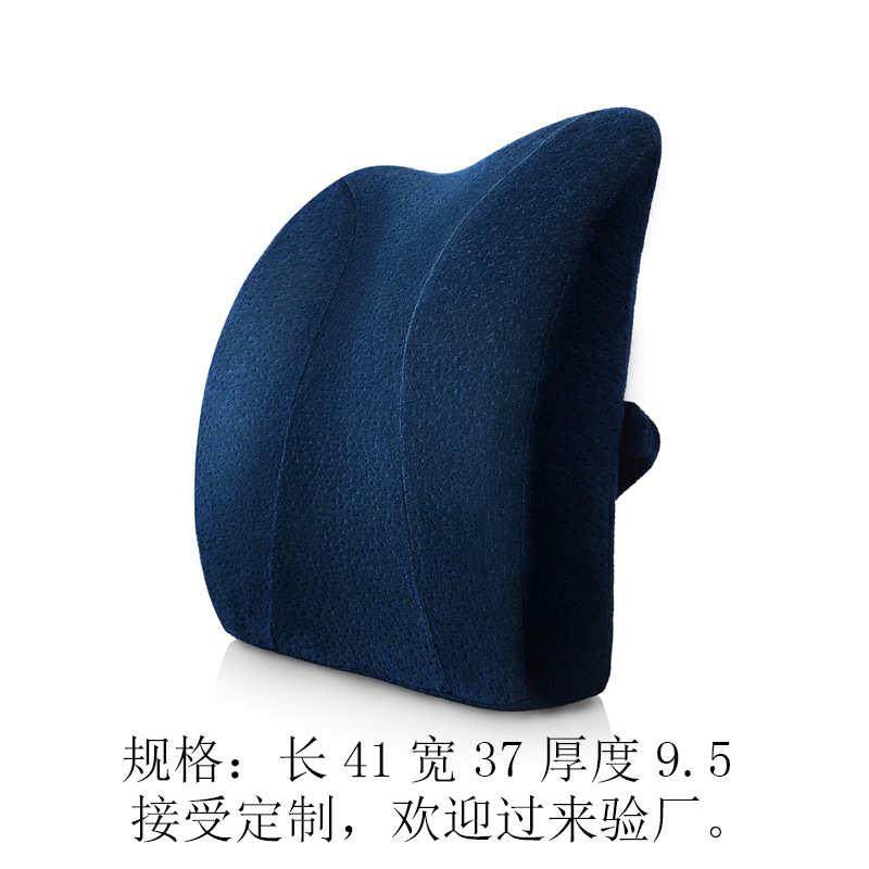 记忆腰枕芯 垫回弹靠腰椅子 腰棉靠垫加厚靠护办公室汽车慢 靠腰,居家布艺,靠垫/抱枕,淘宝优惠券,粉丝福利购,淘宝优惠卷