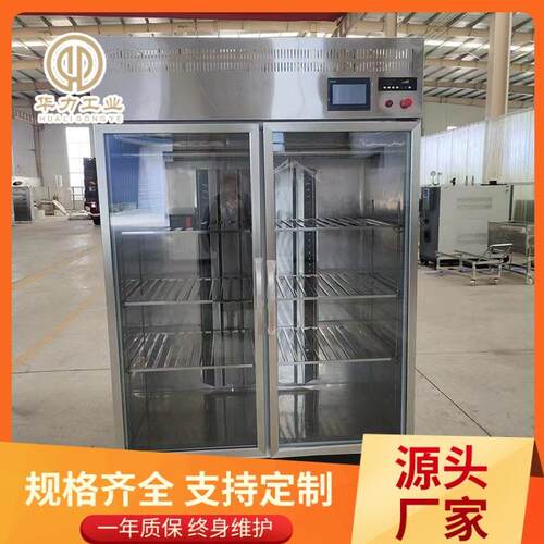 远程操纵低温高湿解冻机羊酮体冻转鲜解冻设备缓化保鲜库