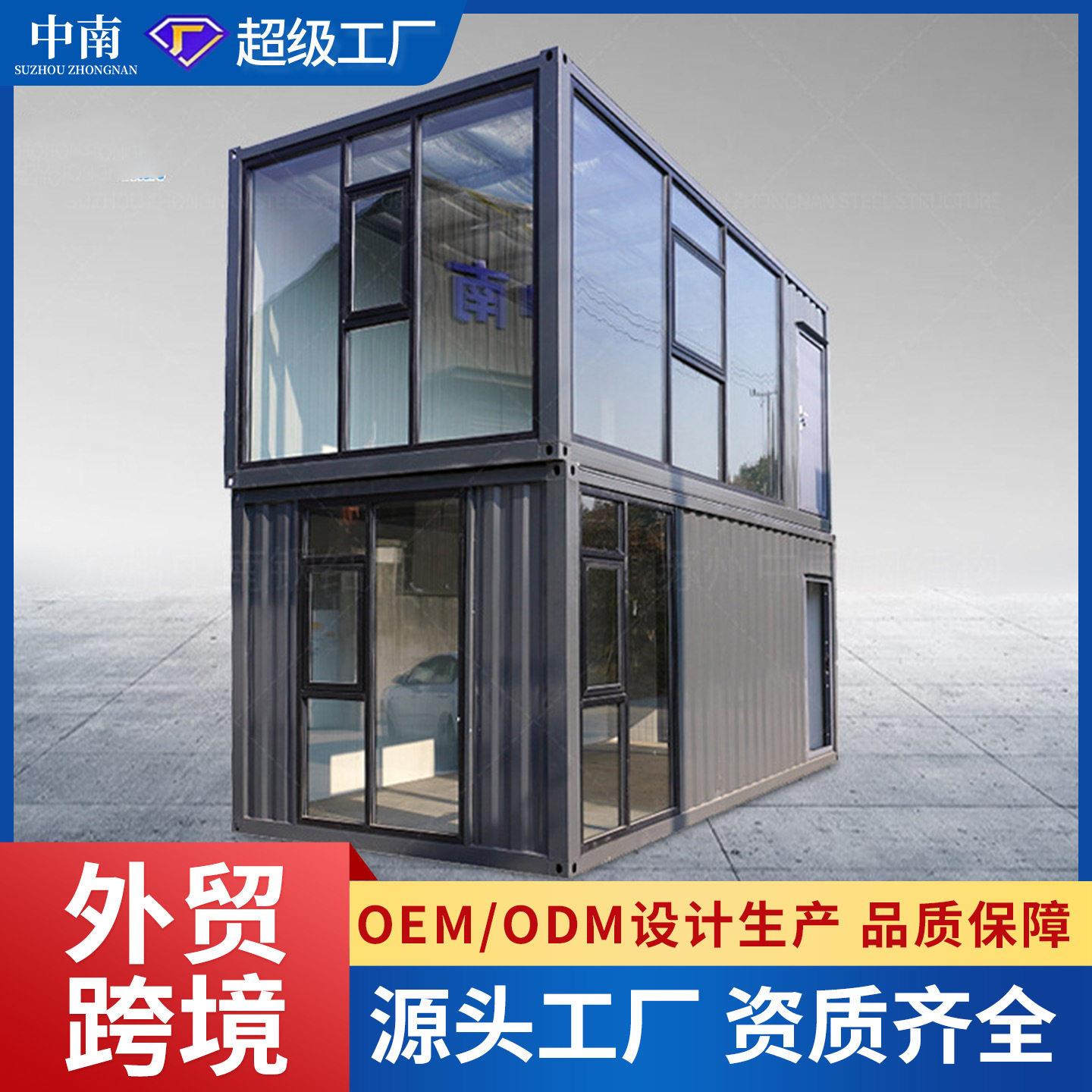 厂家直销住人集装箱房子彩钢板防火岩棉板移动活动板组合集成房屋