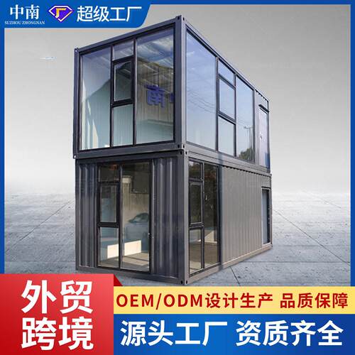 厂家直销住人集装箱房子彩钢板防火岩棉板移动活动板组合集成房屋