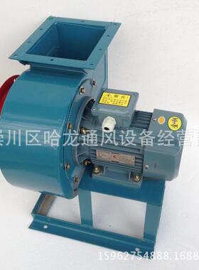 哈龙CF-11-2A多翼离心式通风机 0.25KW 三相 2号离心风机低噪声