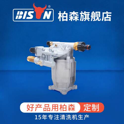 P170铝斜盘泵 清洗机配件零件 汽油机动力泵柱塞泵 白色款
