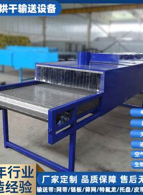 勇利热泵小型管带烘干机带式消防管道干燥机工业用热风烘干设备
