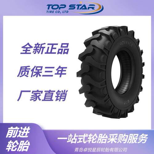 前进轮胎ADVANCE 6.00-12轮胎 R-1U花纹 微耕机拖拉机农业轮胎