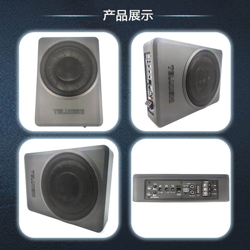 10寸低音炮音箱180W大功率汽车座下扬声器车载超薄车用音响