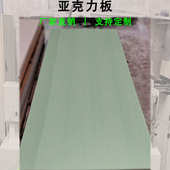 厂家批发高透明亚克力板激光雕刻彩色有机玻璃板PMMA塑料厚板