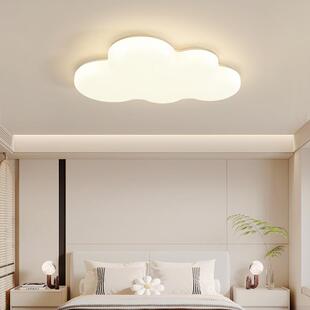 奶油风卧灯吸顶灯294简现代书房儿童房朵护眼智能云爆室款 网约红