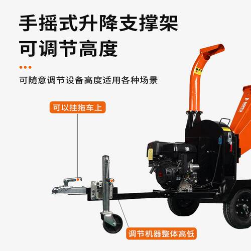 果园碎枝机林动式打碎机树叶破碎机园绿树化QLU移枝粉碎机枝条破