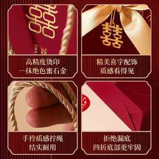 结婚专用喜糖盒高级感糖盒中式婚礼伴手礼盒订婚糖果盒子空盒纸盒