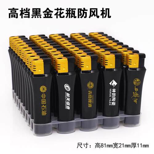 高档防印风打火机加厚爆充气打火防挡风磨砂定制机字个性厂家刻字