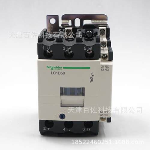 LC1D接触器LC1D50Q7C接触器50A 380V三级交流接触器
