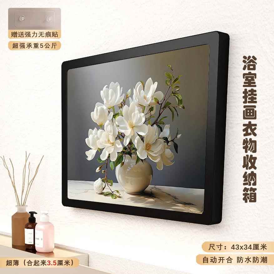 浴室置所物画澡收纳生柜洗放衣服卫间GLX防水厕免打孔折叠墙壁画
