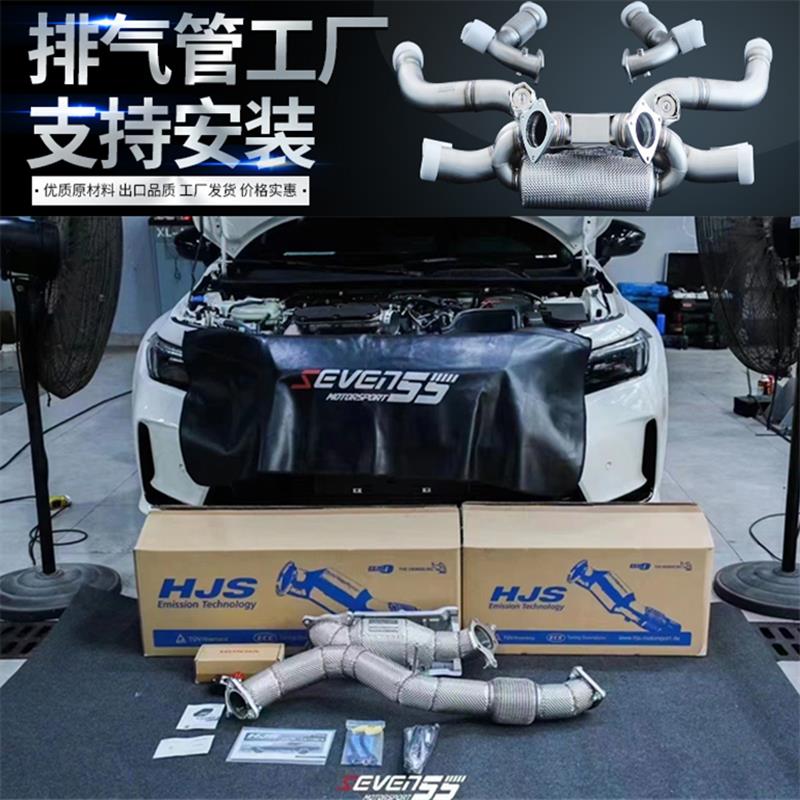 适用本田思域FL5 Type-R FK8改装不亮灯德国HJS头段三元排气管