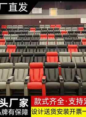 高档电影院沙发座椅剧场坐椅音乐厅连排椅文化厅椅礼堂座椅水杯架