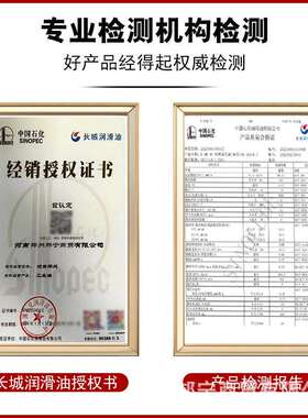长城高温导热油厂家直供L-QB300 QC320全合成工业耐高温传热油
