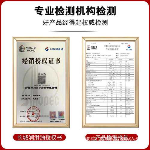长城高温导热油厂家直供L-QB300 QC320全合成工业耐高温传热油