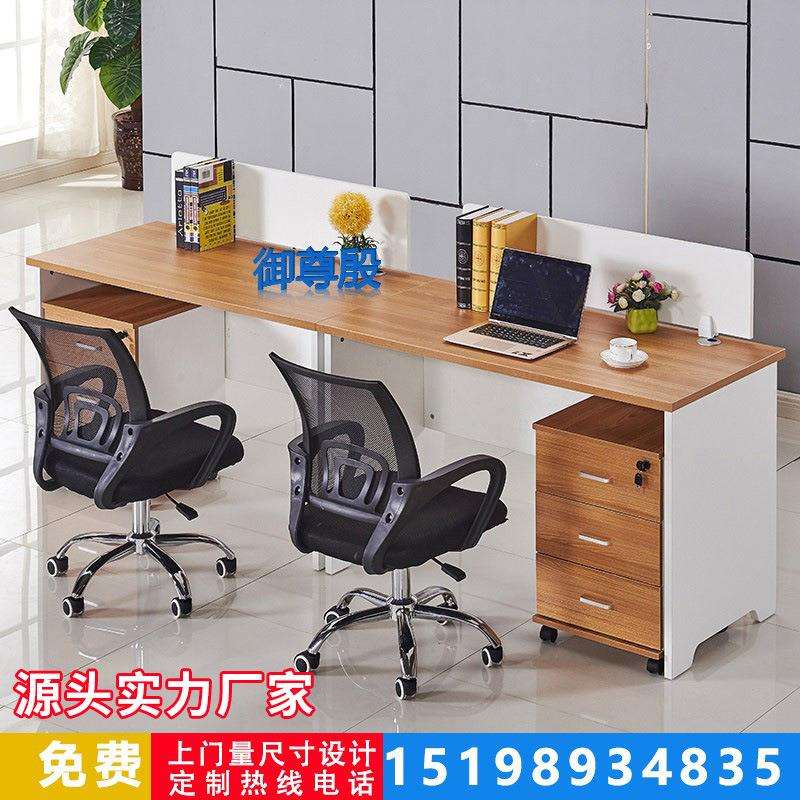昆明办公家具简约现代2/4/6人位组合多人卡座工作位屏风职员桌