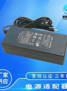 液晶显示器开关24V4A电源适配器24V96WLED灯带电热毯高稳压直流