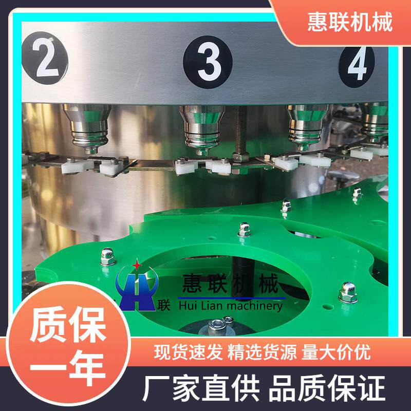 杀虫剂液体定量灌装机 PLC程序智能调整灌装 塑料瓶自动灌装设备