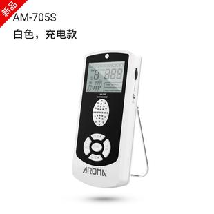 阿诺玛AM 705电子节拍器钢琴吉他古筝架子鼓小提琴乐器通用节拍器