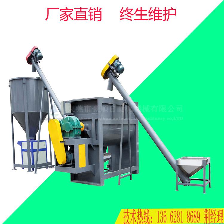 上海现货卧式混合搅拌机不锈钢调料粉搅拌机酱料肥料双螺带搅拌机
