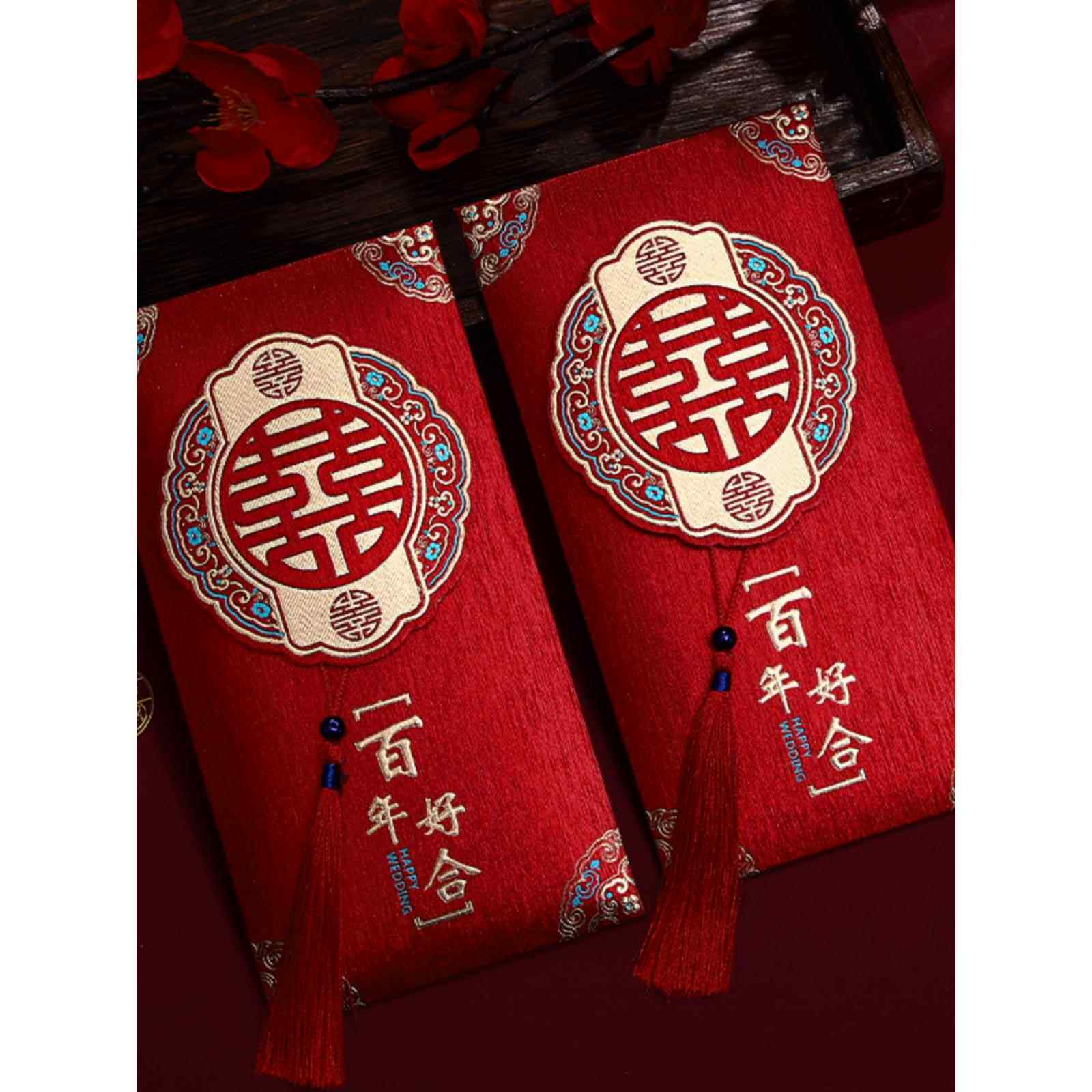 采购产品婚礼包，新娘的找零费，红包，高端婚礼礼物特别红包，小
