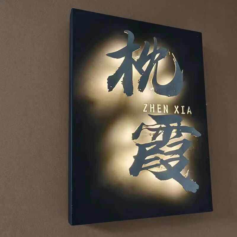 不锈钢悬浮字背发光门牌定制户外门牌定制公司店铺工作室招牌定制
