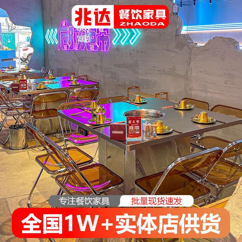 韩式烤肉店烤炉桌工业风不锈钢加厚打孔桌子主题餐厅火锅店折叠椅